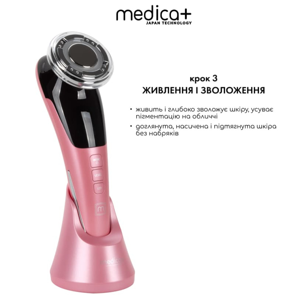 Купить Микротоковый RF Lifting Массажер для лица Skin Lifting 7.0